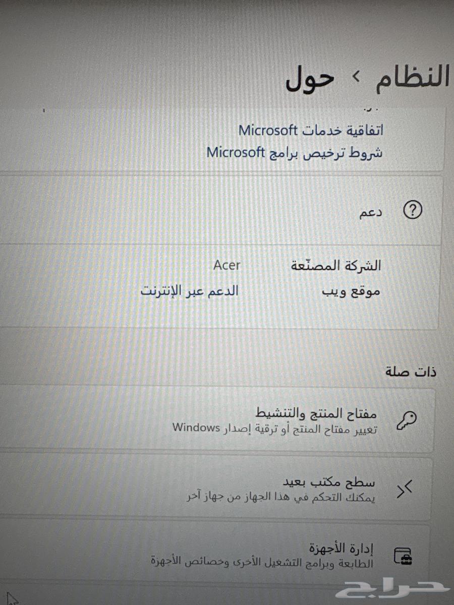 لابتوب ايسر aser64462471932674114