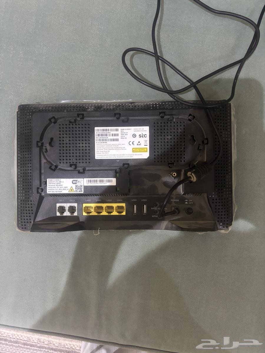 The new 5G WiFi device from Akho64462389875457112