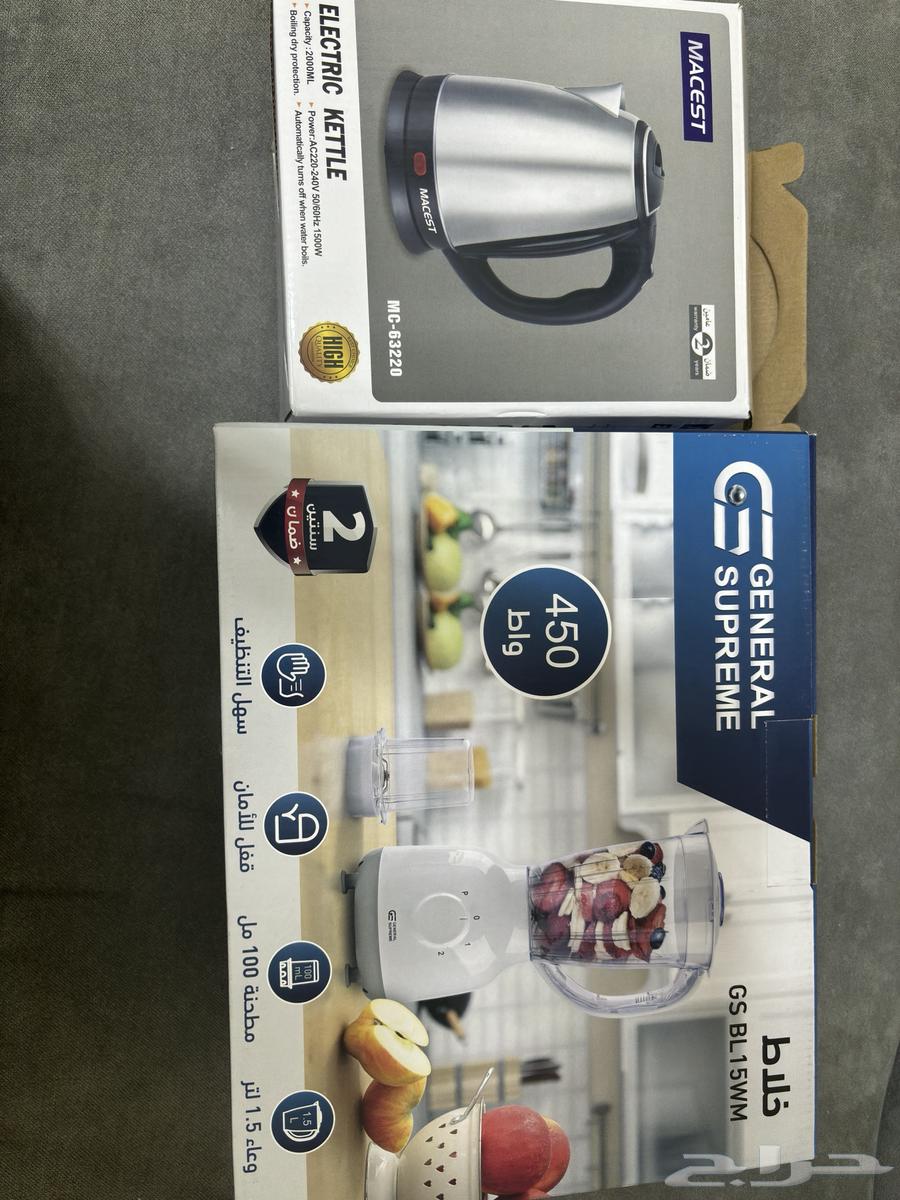 خلاط مع قلايه مويا64462541174403110