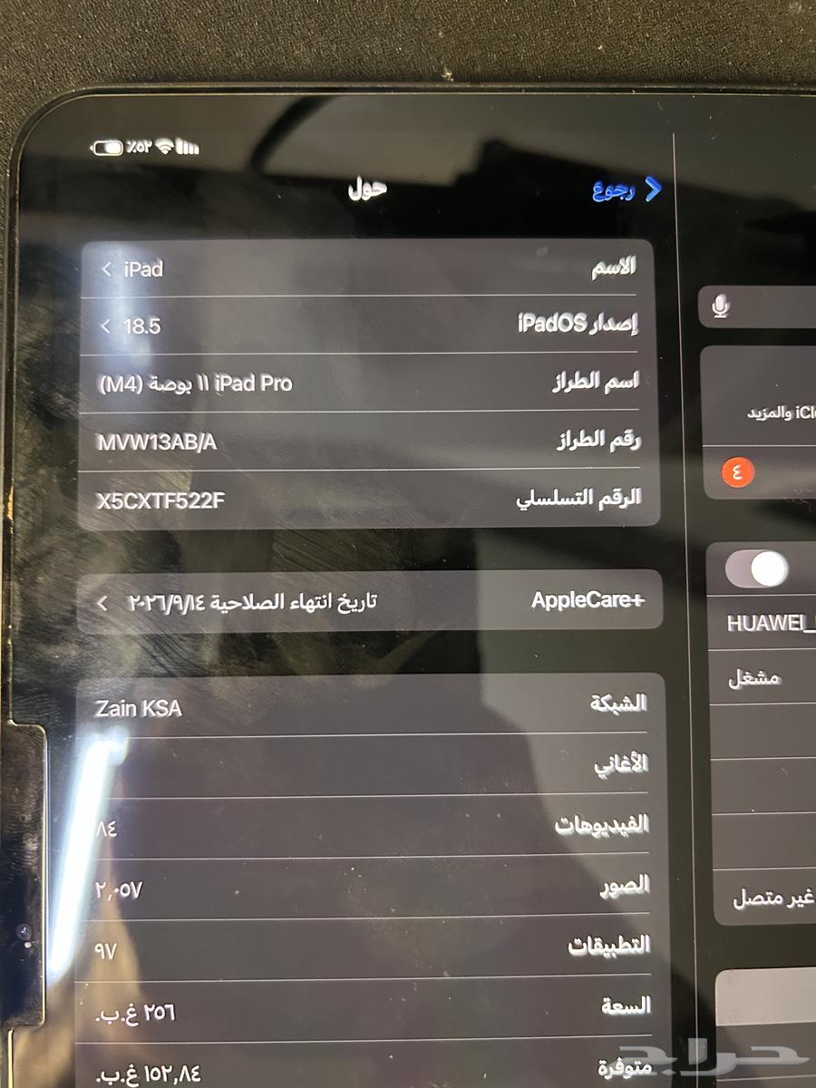 آيباد برو M4   256GB   شبه جديد مع ضمان جري64459109902210112