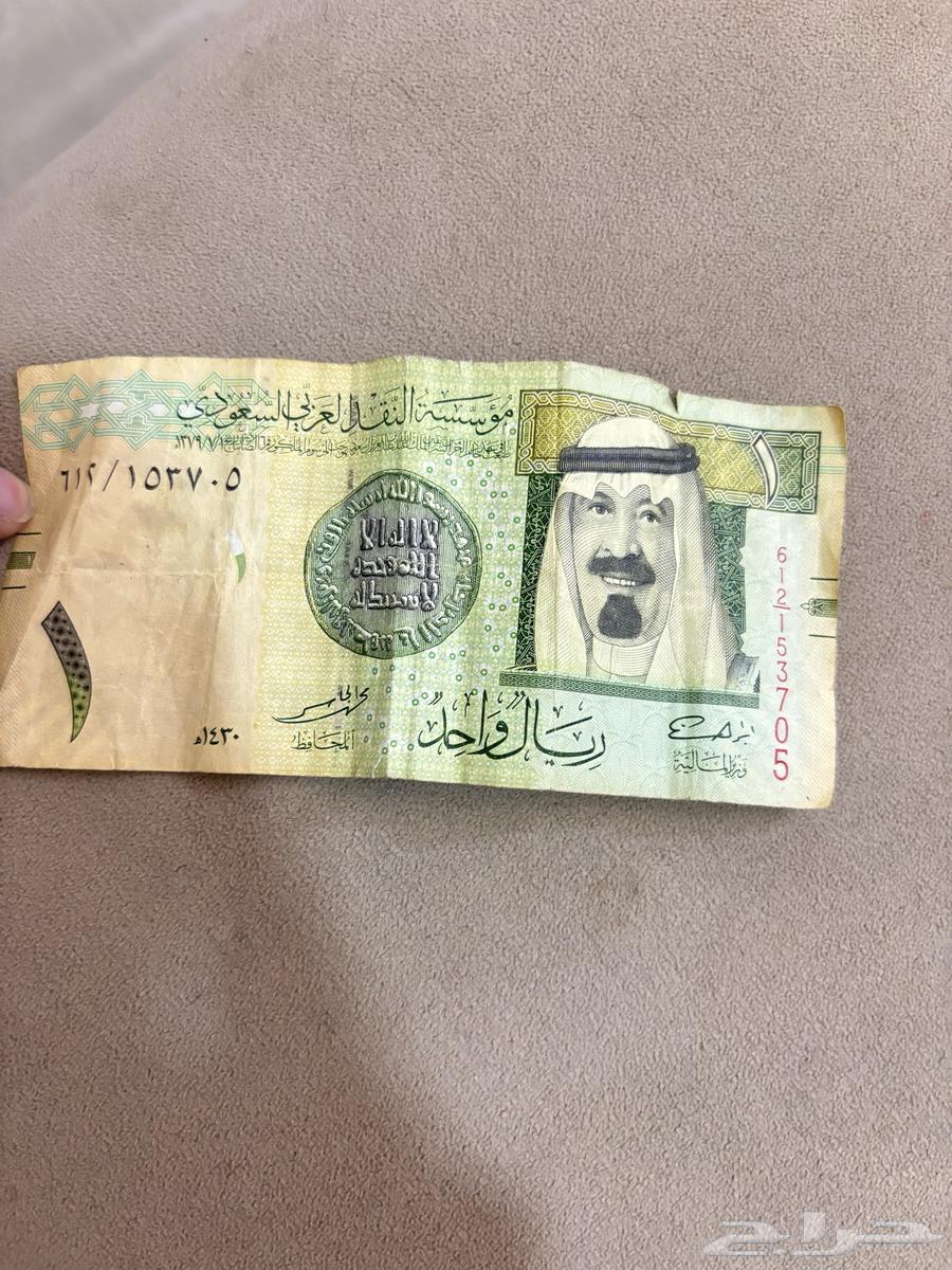 Paper Riyal 200964458960550530110