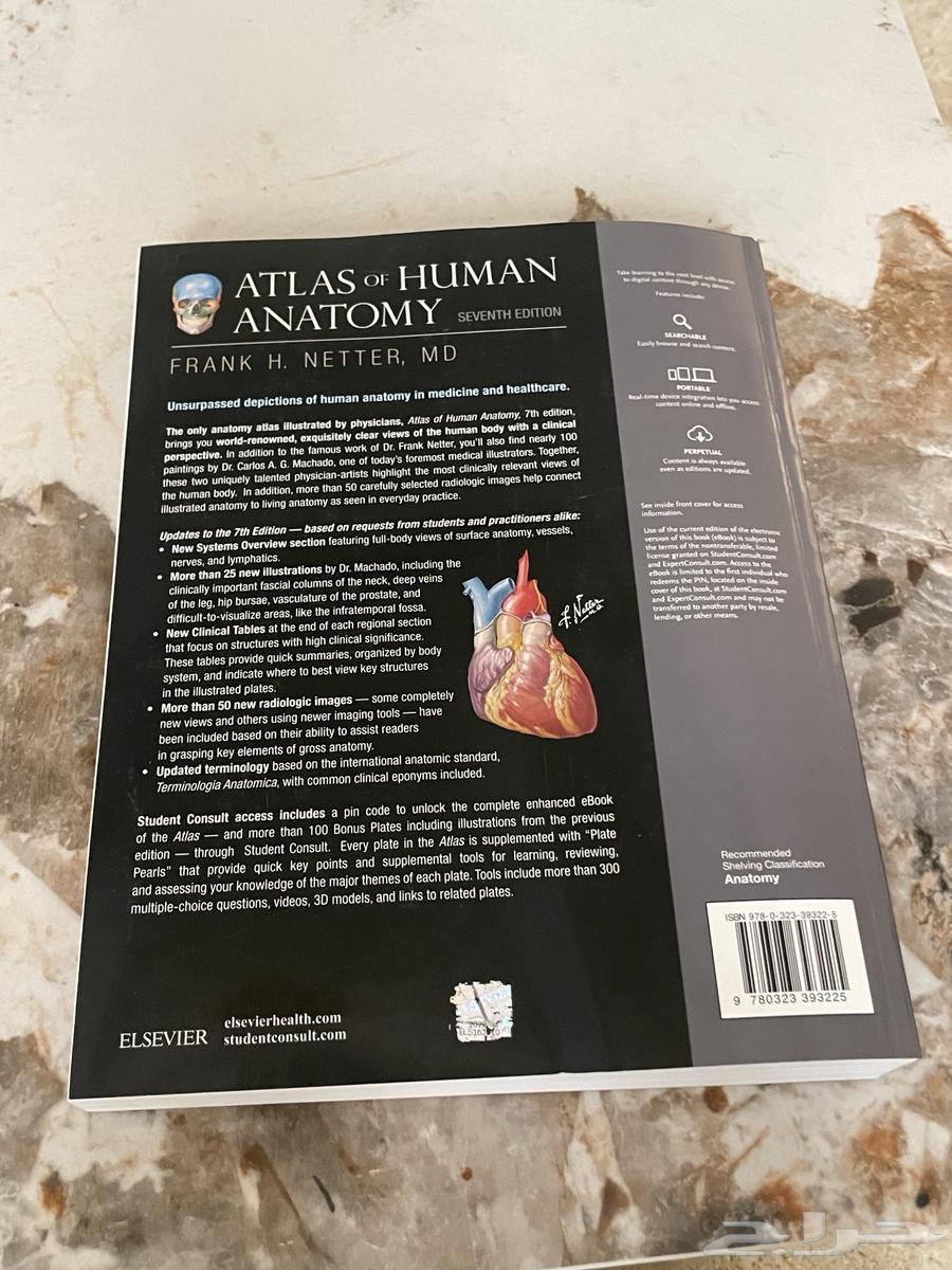 كتاب اطلس اناتومي لمادة التشريح لطلاب الطب64459573271042113