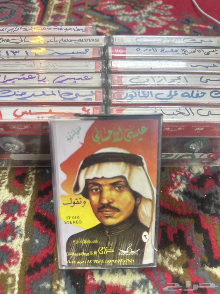 Issa Al-Ahsa'i Cassette (Sold)64457907334657110