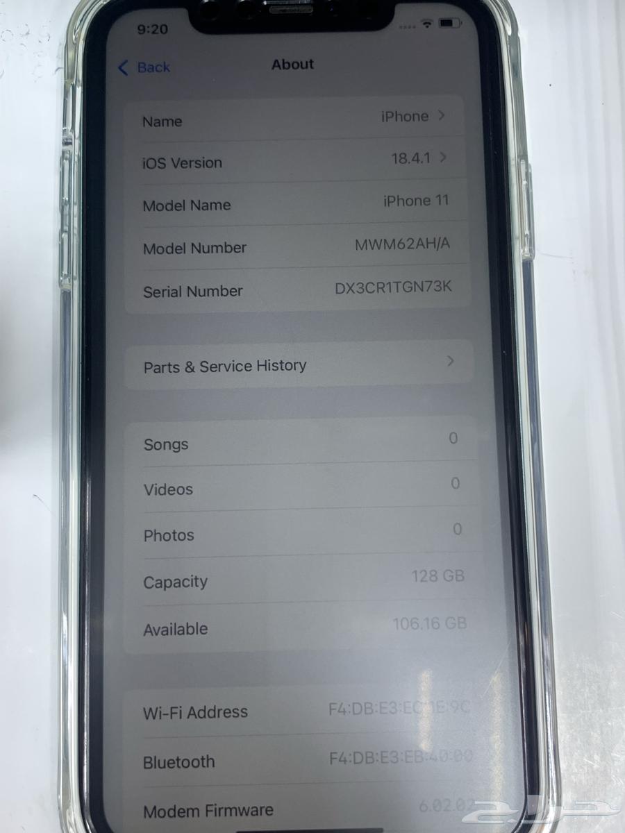 iPhone 1164463669001218112