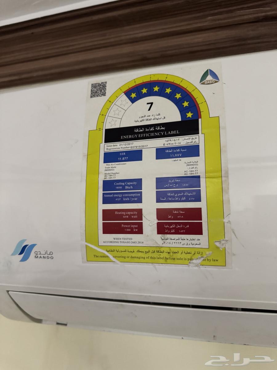 Split air conditioner64459334503939111