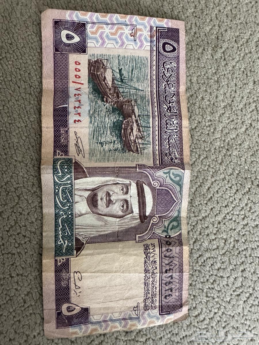 ريالات الملك فهد نوادر64460503363587112