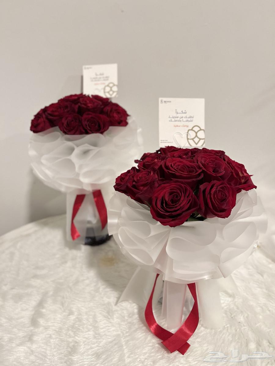 Trend Package 70 SAR64460912450946112