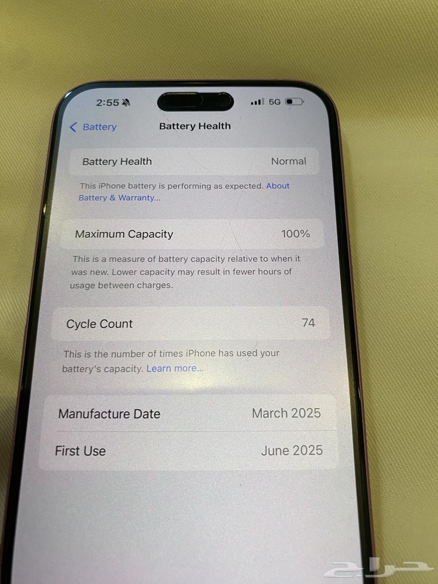 iPhone 1664463958759555111