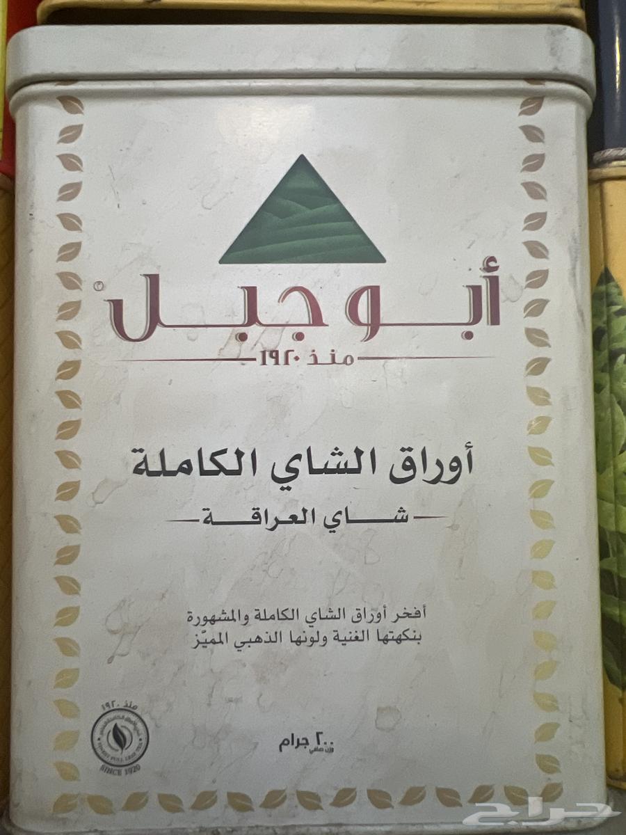 Empty Royal Boxes Abu Jabel Large Quantity64462130892675112