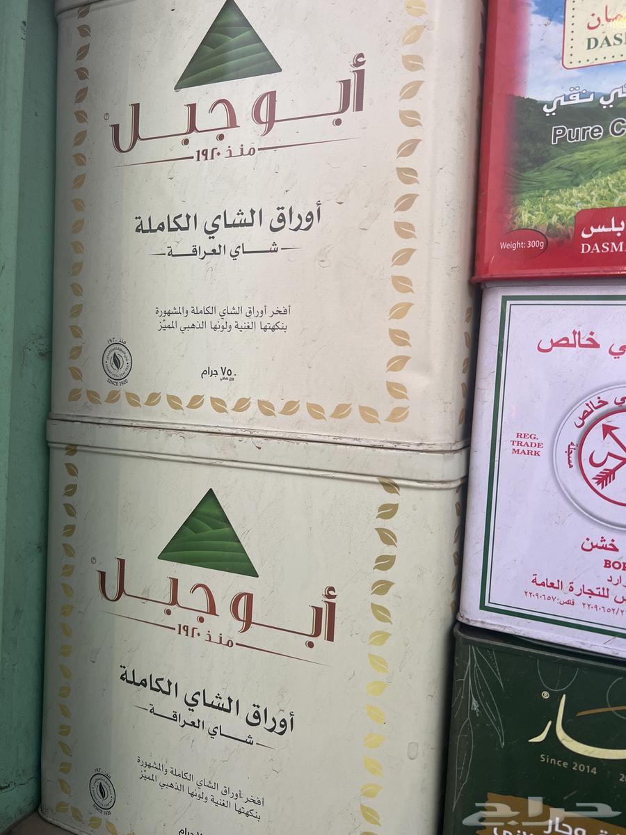 Empty Royal Boxes Abu Jabel Large Quantity64462130892675111