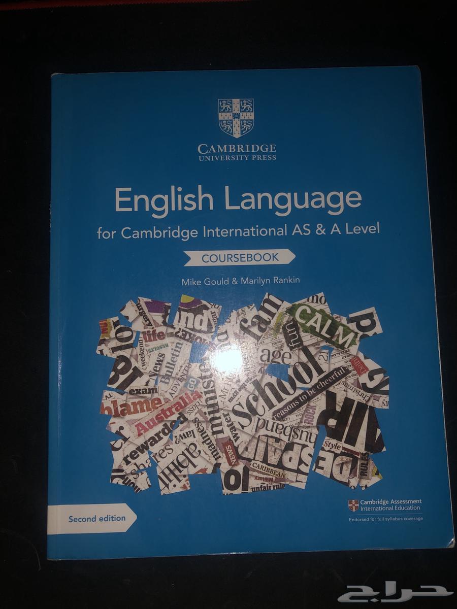 Cambridge Third Secondary Curriculum Books on Soma, All New64457823538307111