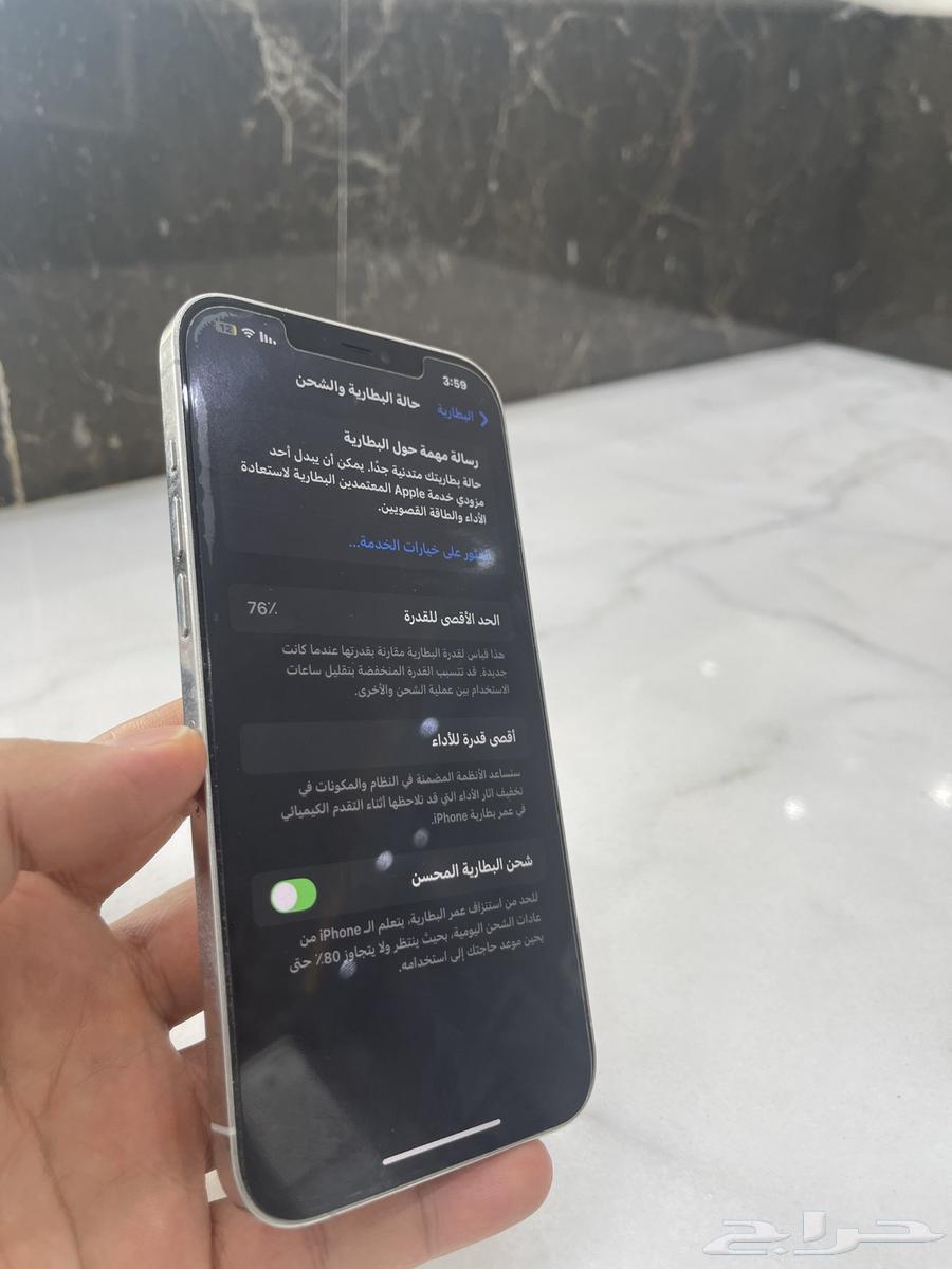 ايفون 12 برو ماكس ابيض64461131436290112