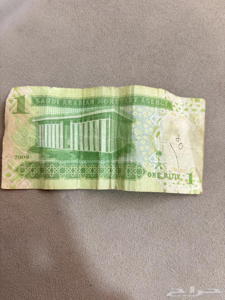 Paper Riyal 200964458960550530111