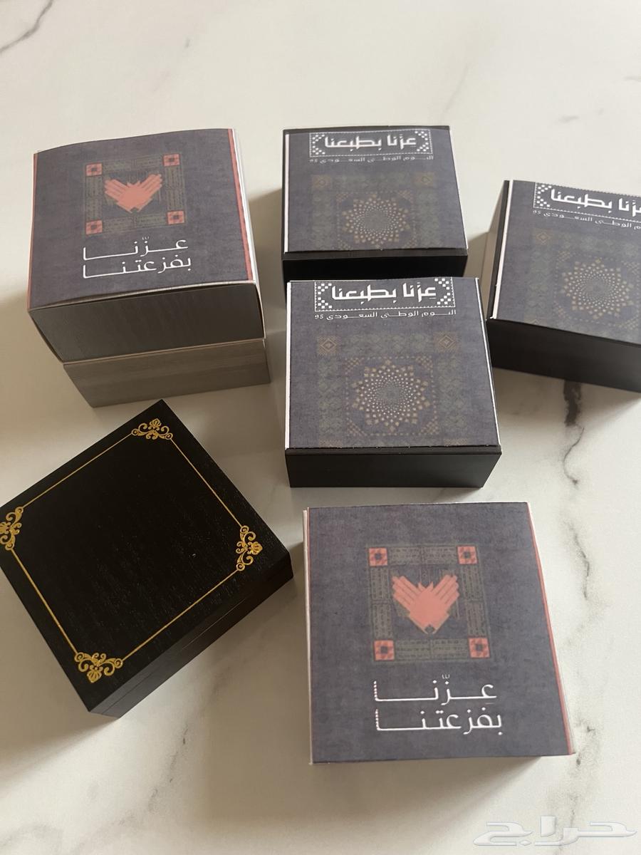 بوكسات ربع توله مع ثيم اليوم الوطني64462280847235110