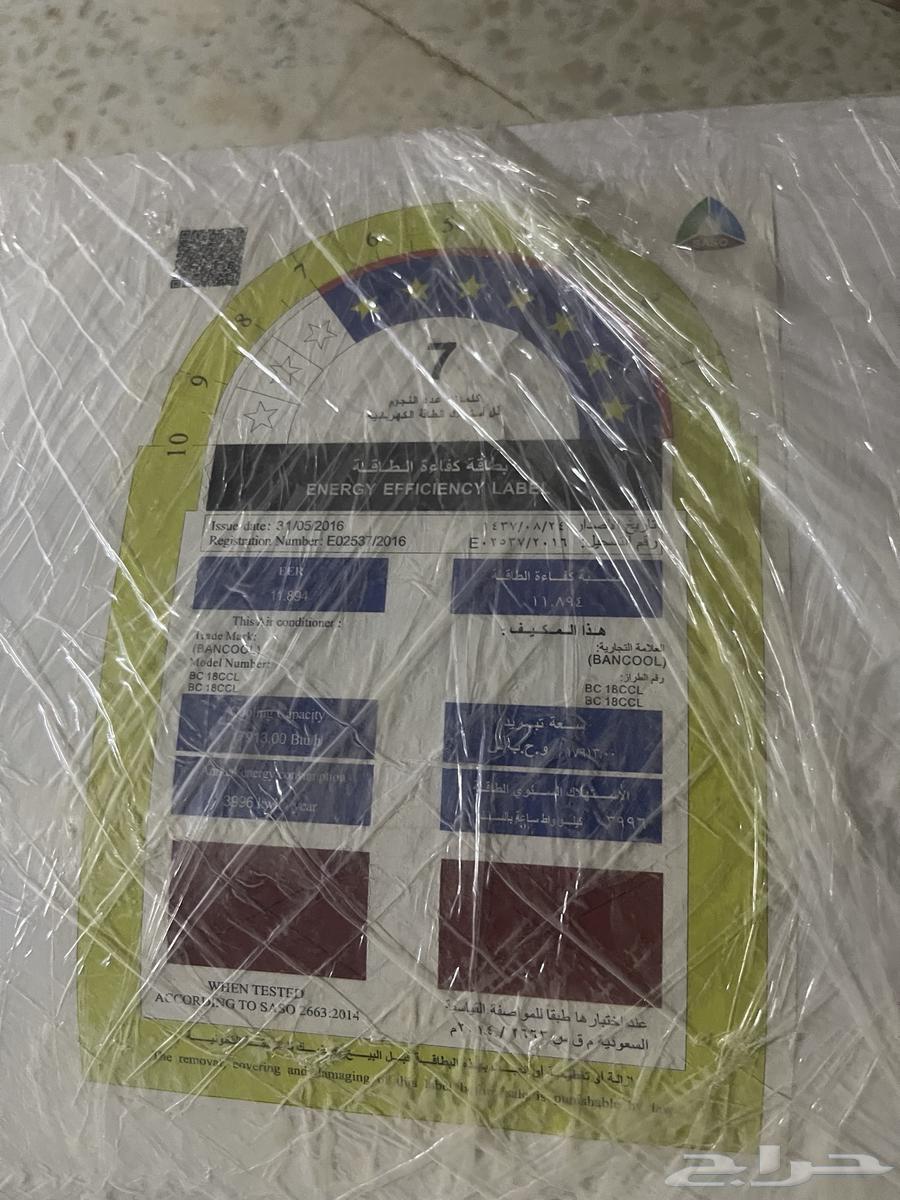 18-unit air conditioner64460503385602113