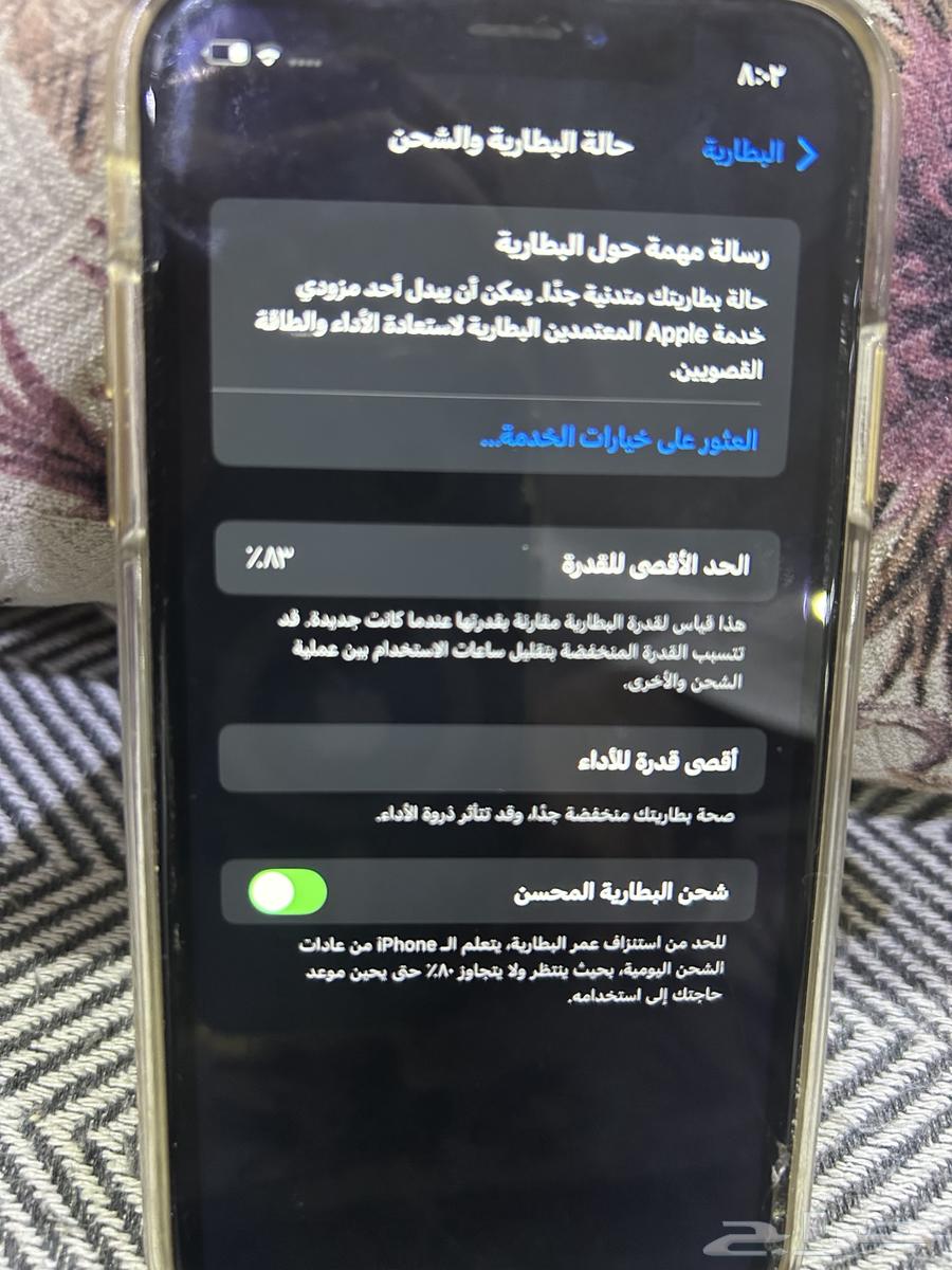 ايفون XR للبيع نظيف جدا64462855387907113