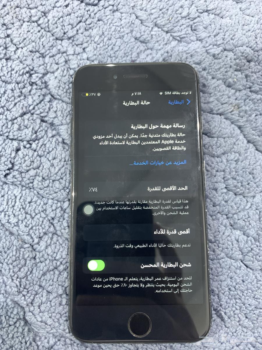 أيفون 7 للبيع64462430637059113