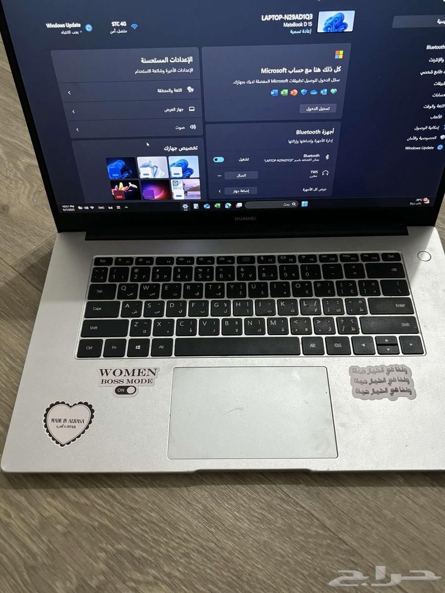 هواوي ميت بوك 1564462719470850112