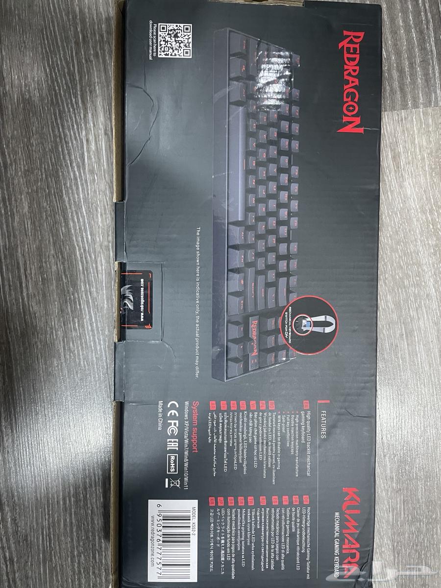 Gaming Keyboard64462376410242111