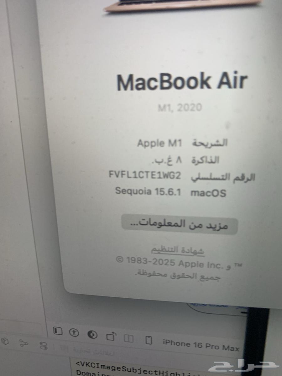 ماك بوك جديد نضيف على السوم64458136352130113