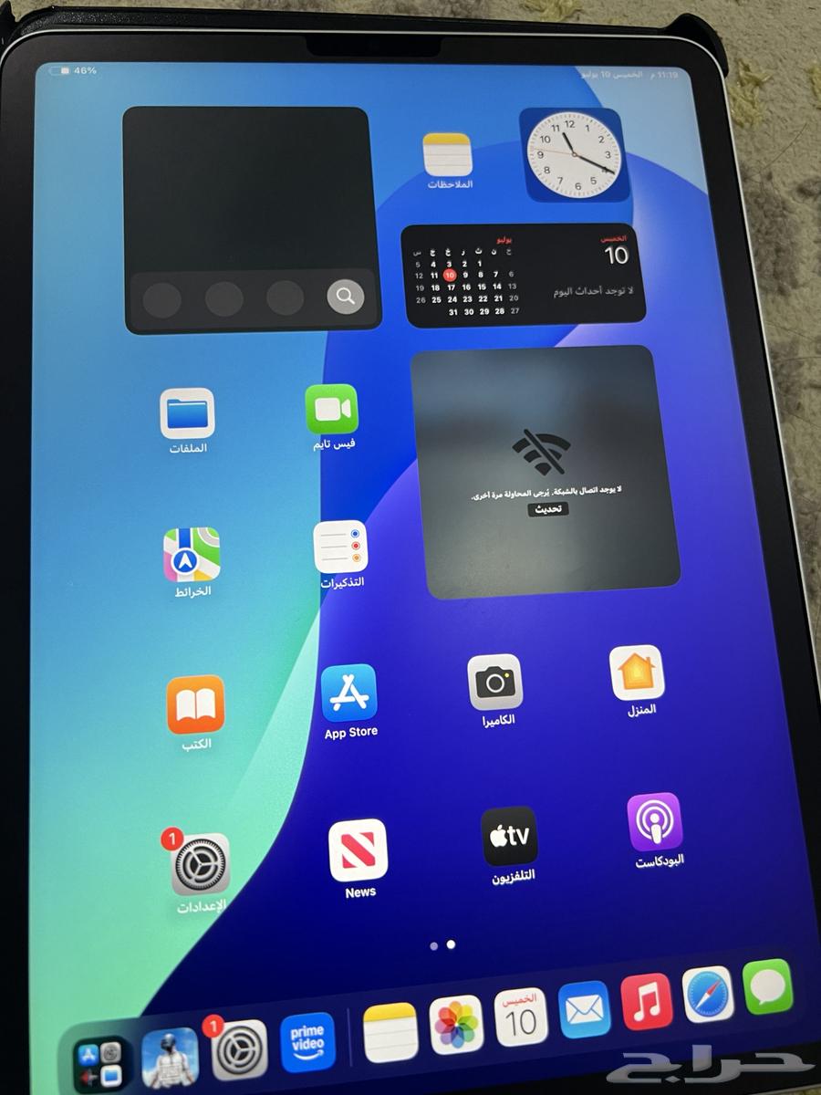 ايباد برو الجيل الرابع 202264460476039426111