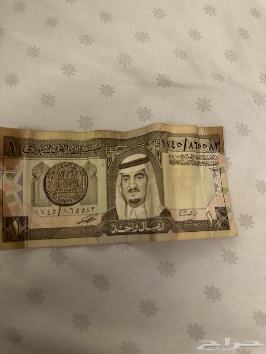 للبيع ريال الملك فهد64462992522115110