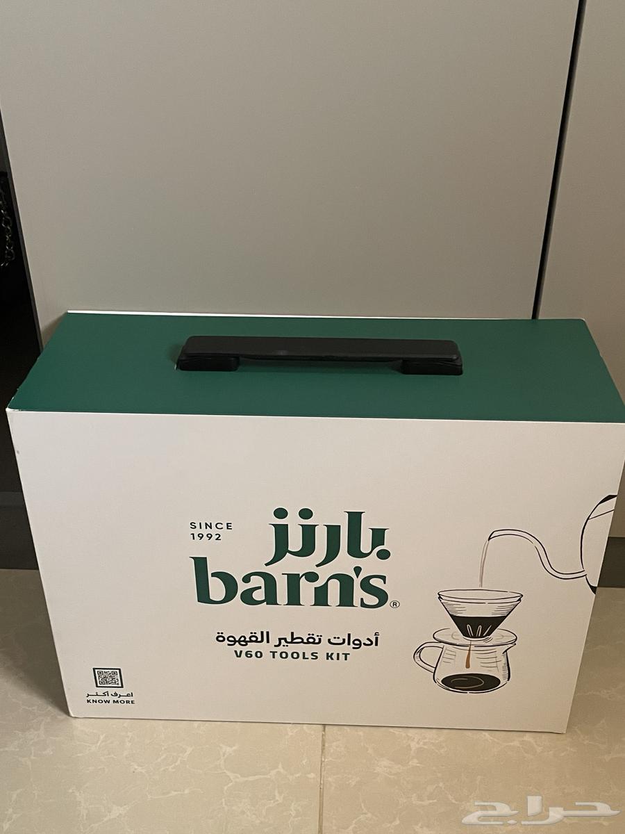 للبيع ادوات قهوه من بارنز64460215428227110