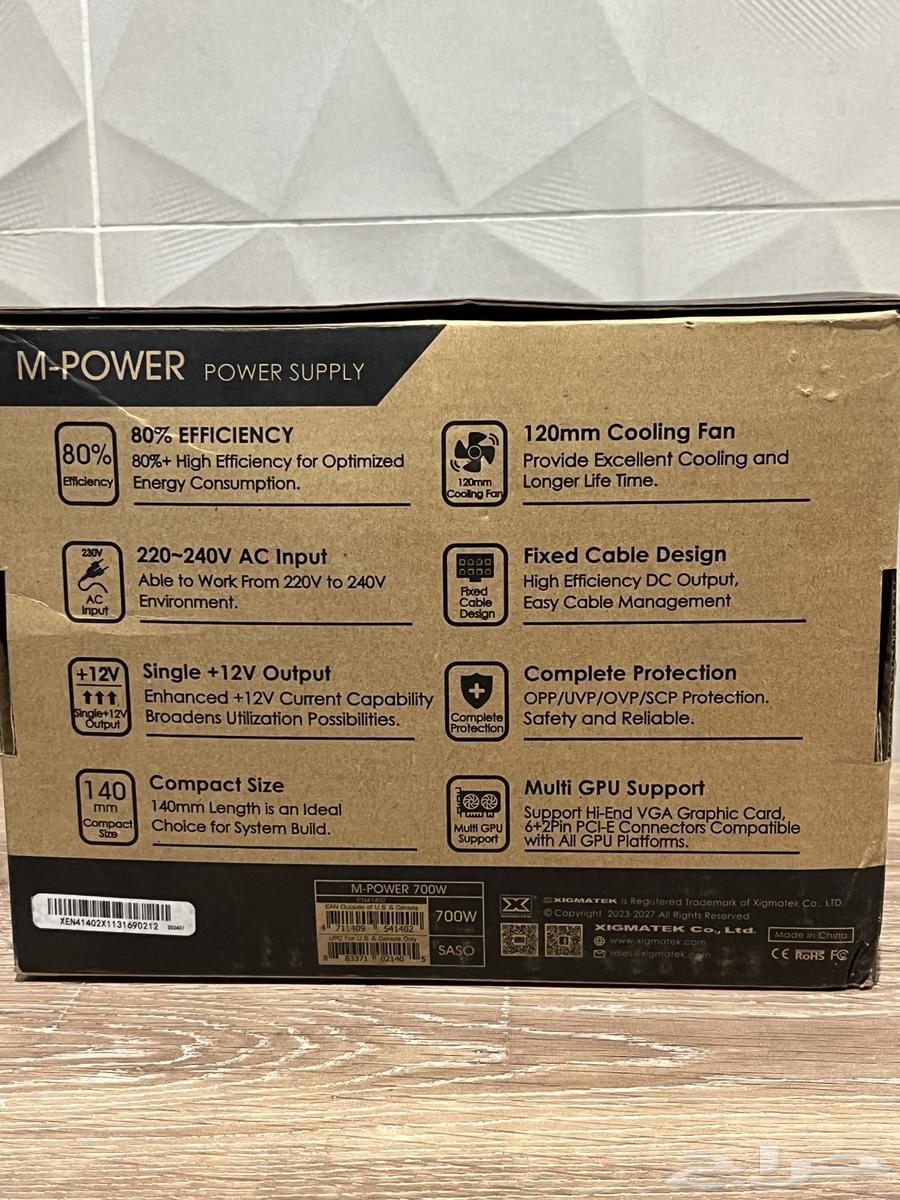 باور سبلاي 700w power supply64464210415233111