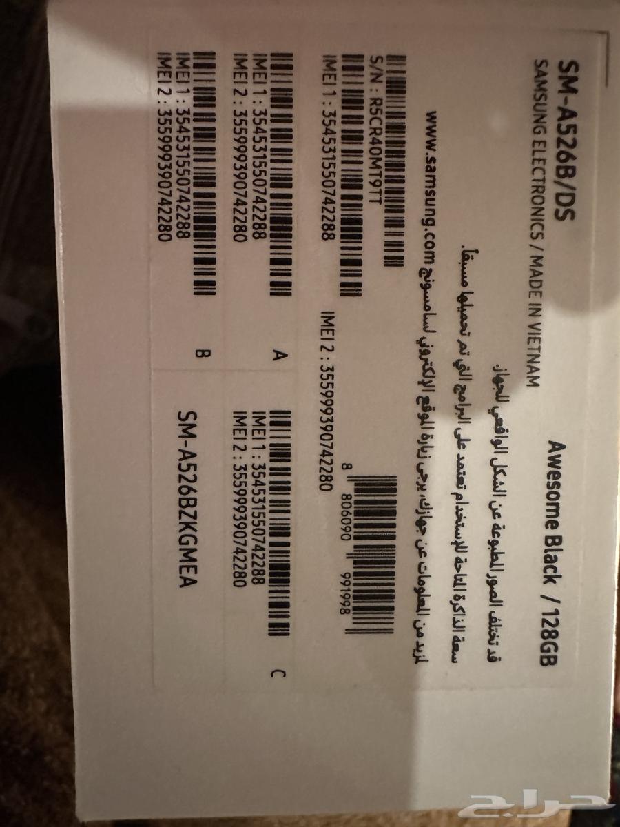 Samsung A52 5G device, brand new unused64464379593475111