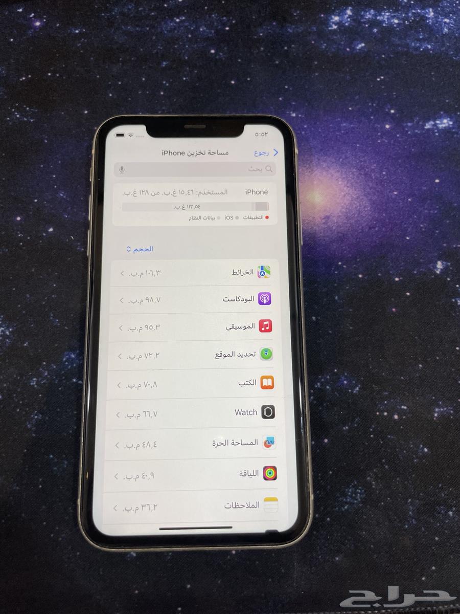 iPhone 1164462924045955113