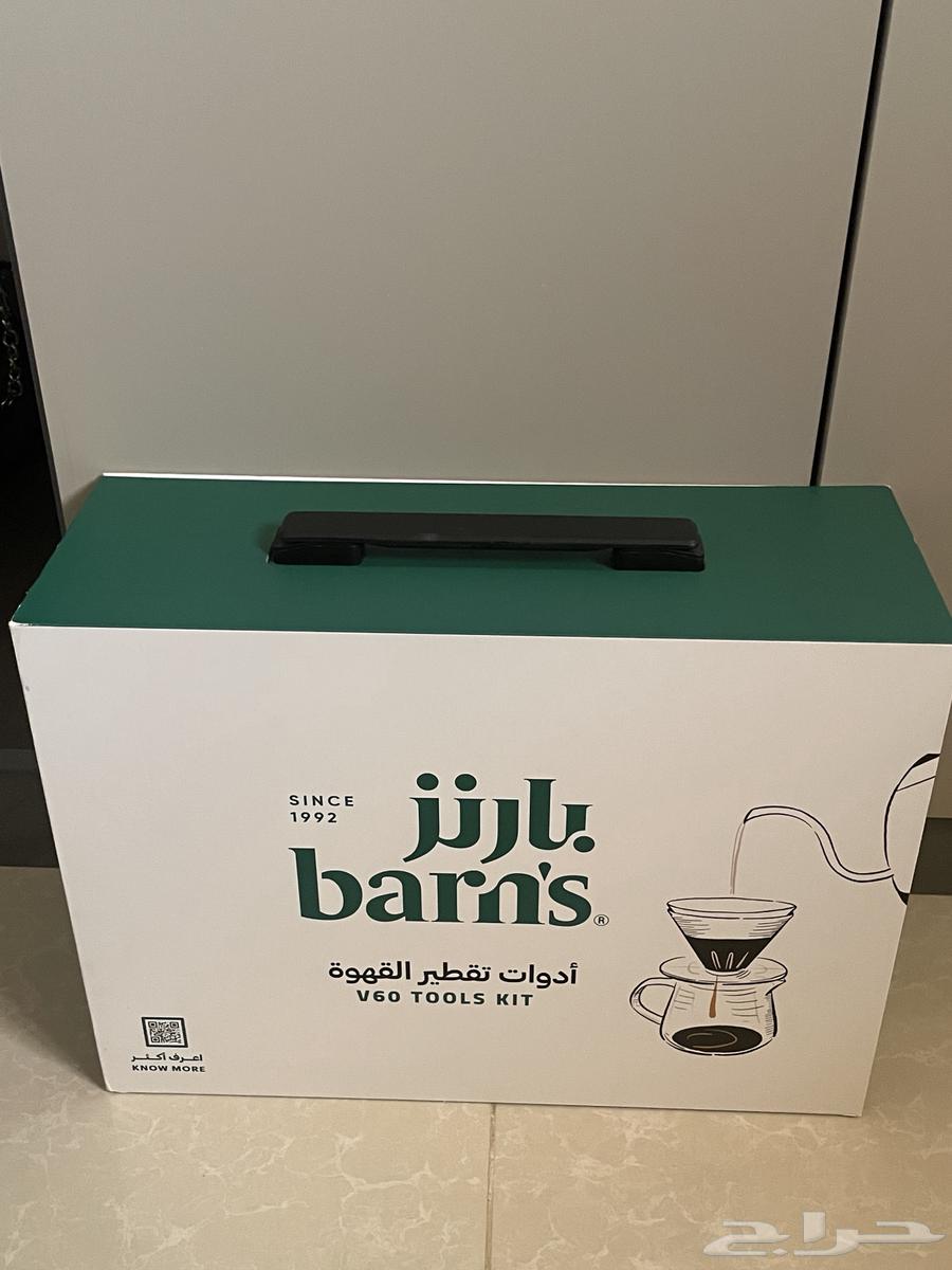 ادوات قهوة V60 من بارنز64463461551361111