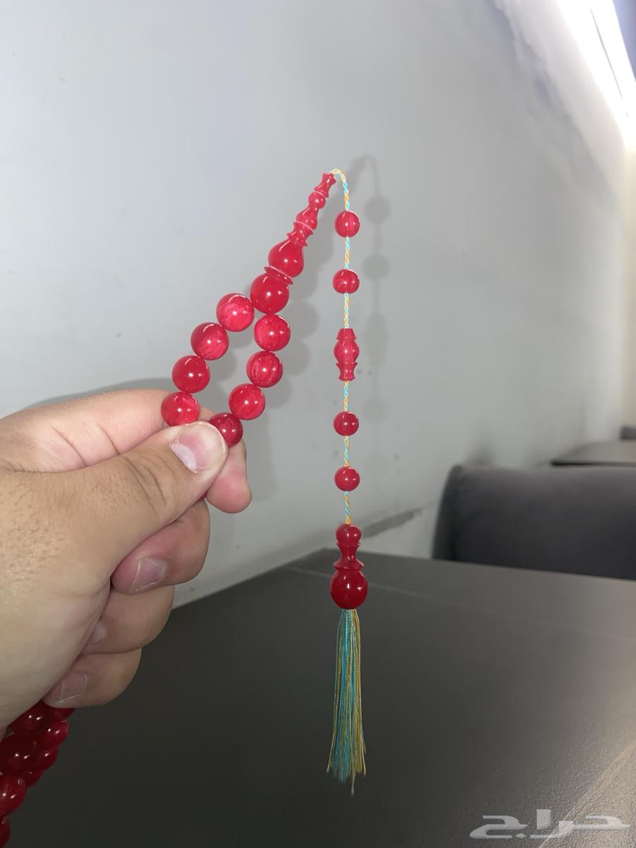 Misbaha64459713978113114