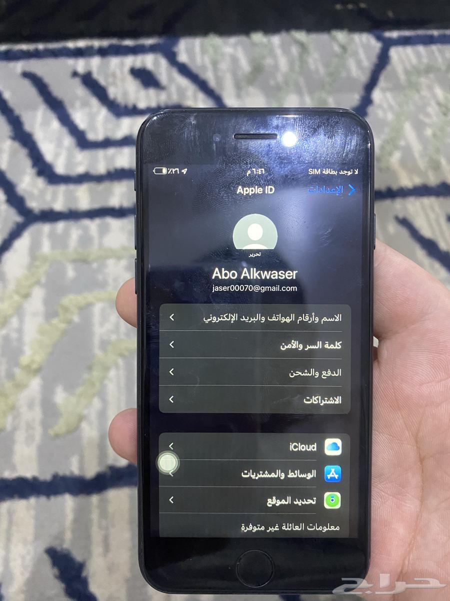 iPhone 764462376378498110