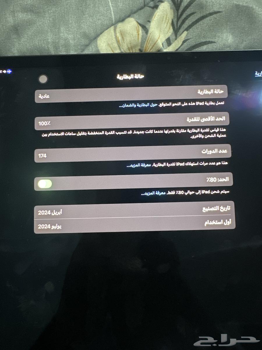 ايباد m4 13 انش 1 تيرا64462117731457113