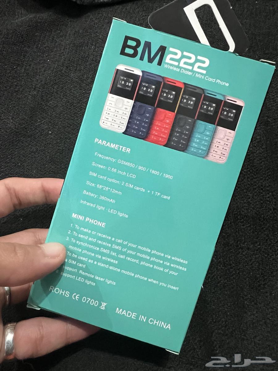 جوال نوكيا صغير جدا  للأتصال فقط بشريحتين64463723836163111