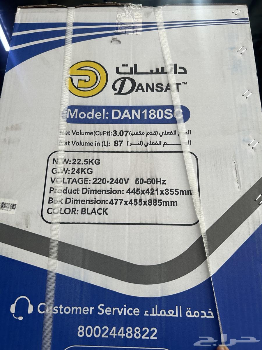 DANSAT 3-foot glass display refrigerator display64459364610563114