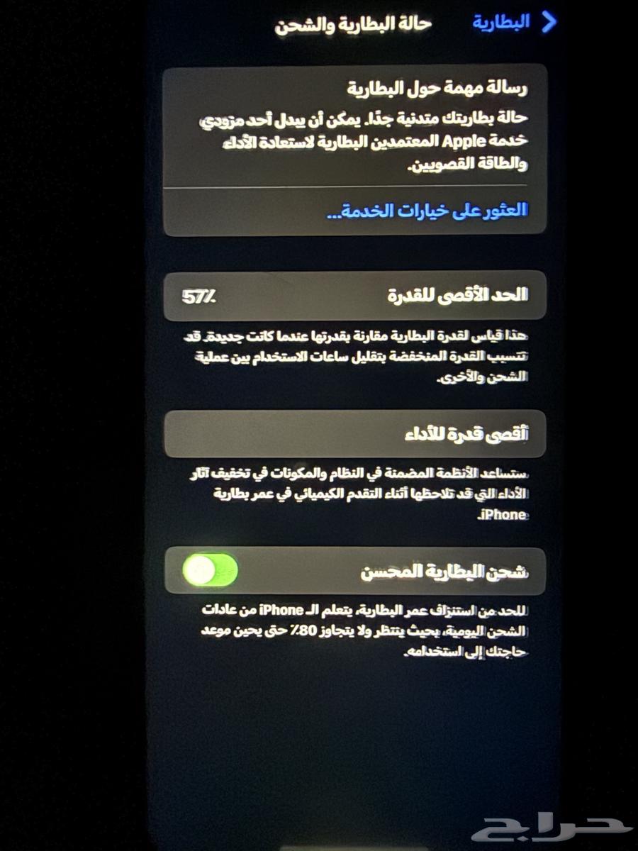 iPhone 11 Green64459080359939112