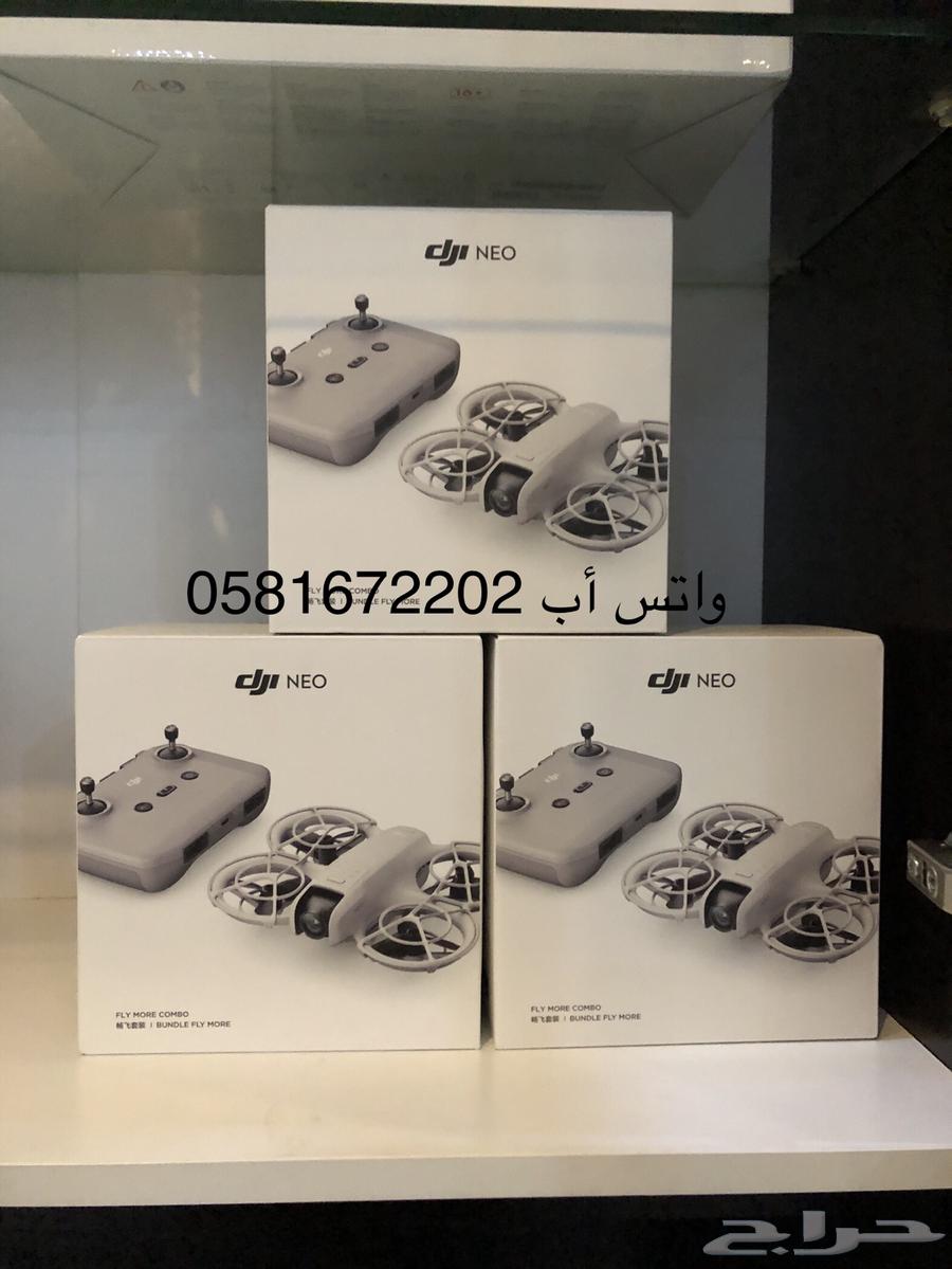 New Combo Drone64459109987201113