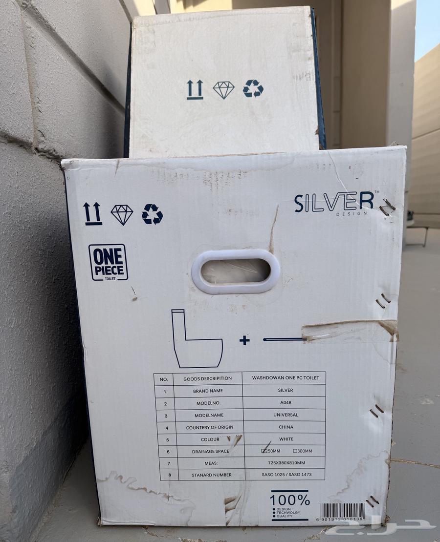 للبيع كرسي حمام جديد بكرتونه لم يستخدم64460106167939111