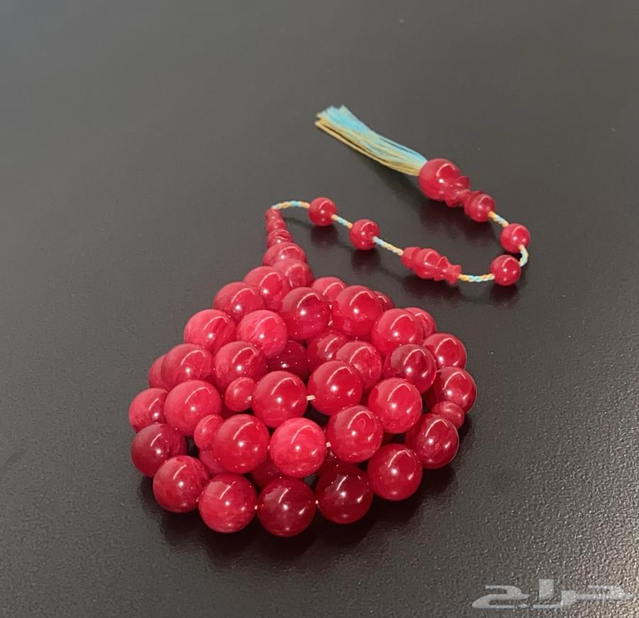 Misbaha64459713978113111