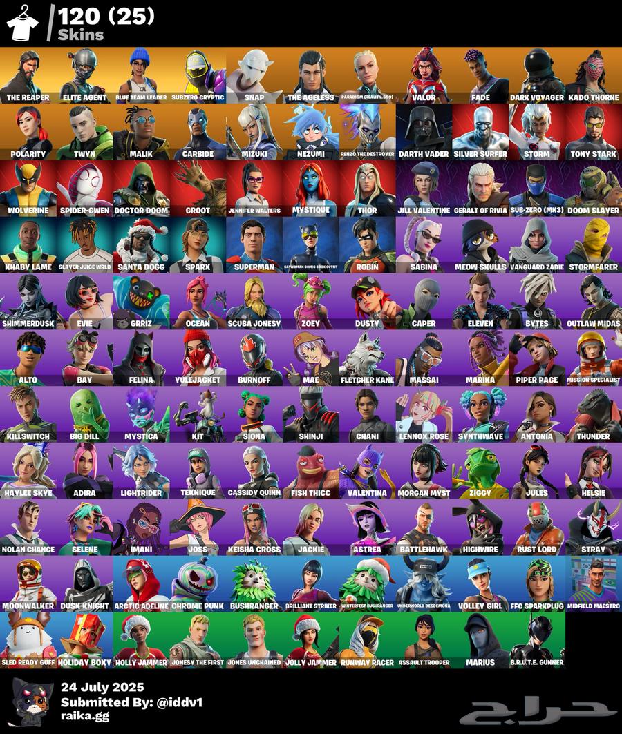 حساب فورت سيزن 3 وسكن جيل (انباع)64462896352130110