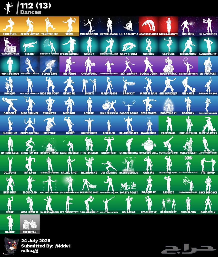 حساب فورت سيزن 3 وسكن جيل (انباع)64462896352130113