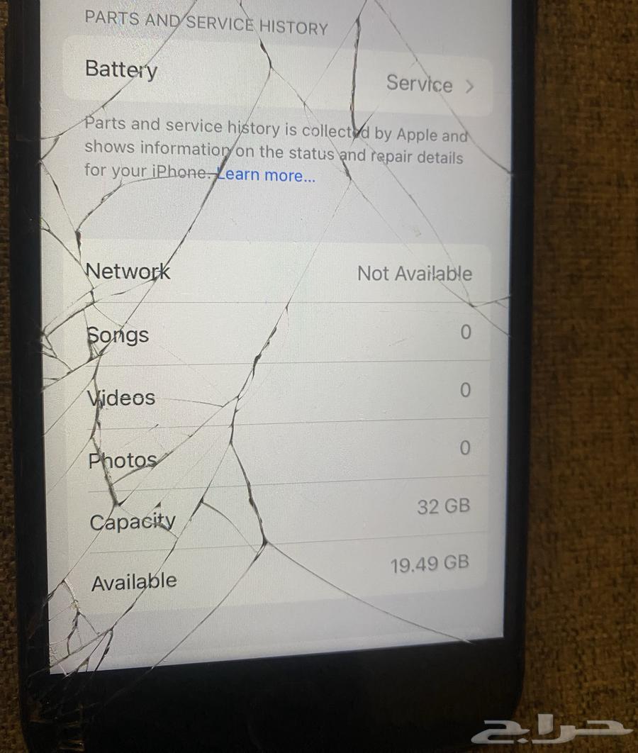 iPhone 764461385333506114