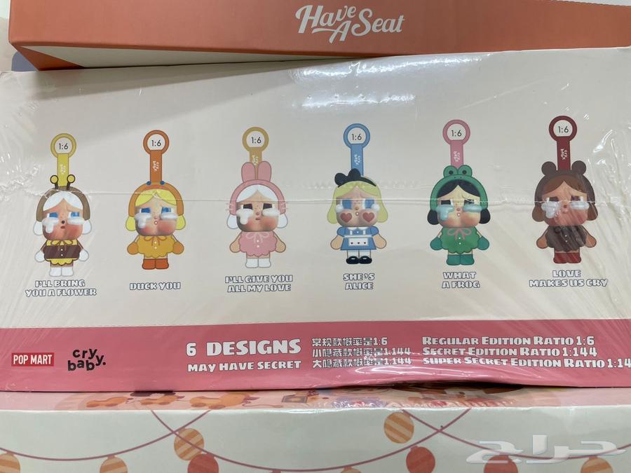 cry baby من بوب مارت الاصلية64458467541121111