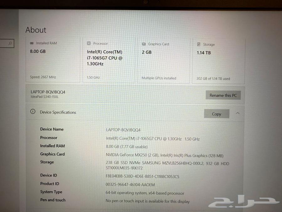 لابتوب لينوفو64462444275586113