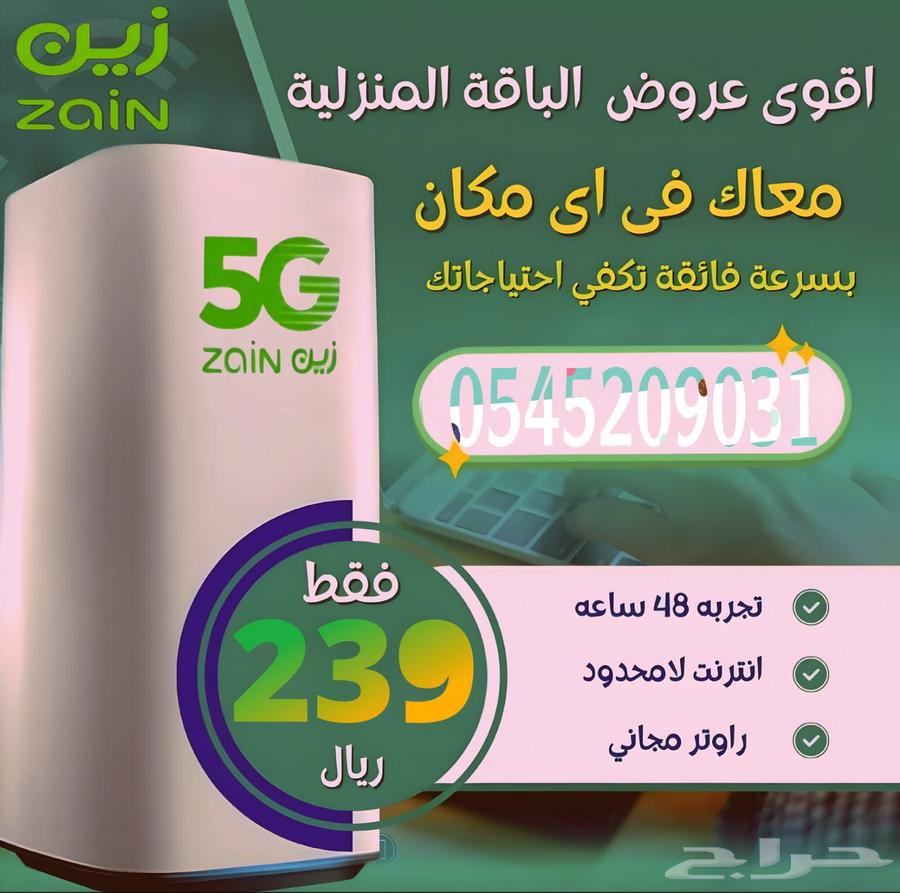 Unlimited Internet64458795943426110