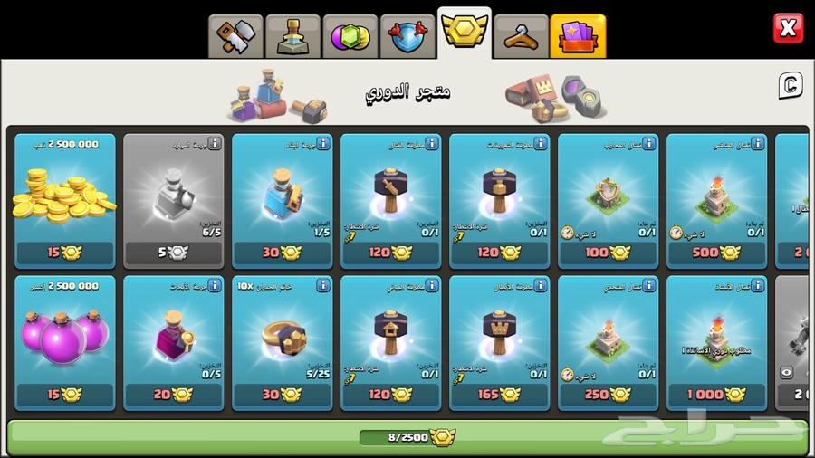 للبيع قرية كلاش تاون 17 ب ارخص الاسعار64460926232578113