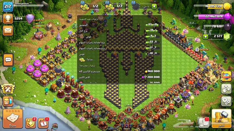 للبيع قرية كلاش تاون 17 ب ارخص الاسعار64460926232578111