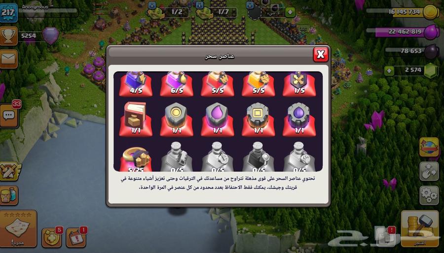 للبيع قرية كلاش تاون 17 ب ارخص الاسعار64460926232578112