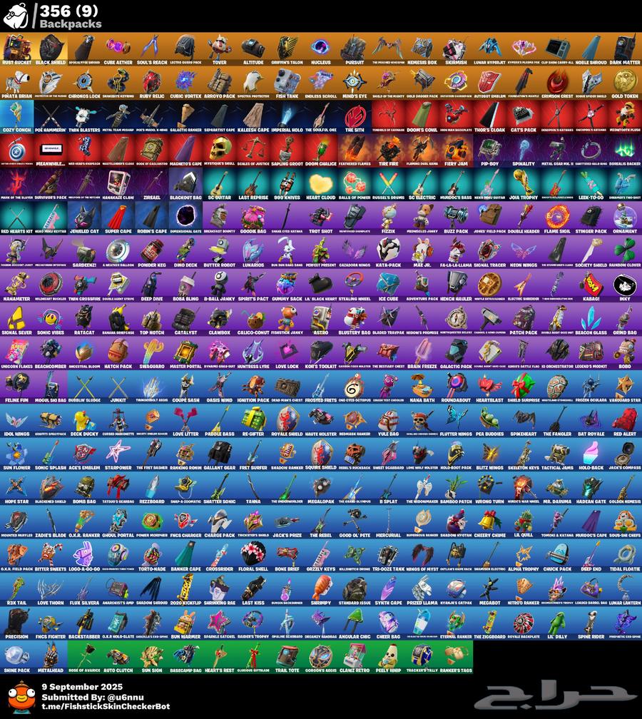 حساب فورت شيطون64457943092099114